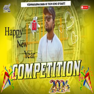 Brand Shrif Ek Hi Hai Competition Beat Vibration 2024 Mixx VishwaKarma BaBa Hi TeCk BaSti No1